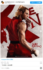 ハリウッド実写版『ストリートファイター』キャラクタービジュアル　※映画『Street Fighter（原題）』インスタグラム