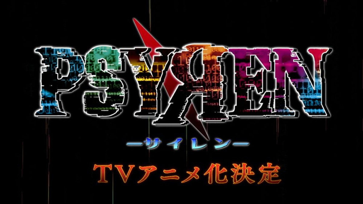 超能力バトルサスペンス漫画『PSYREN』26年アニメ化＆PV第1弾解禁！　原作者・岩代俊明から祝賀イラスト到着