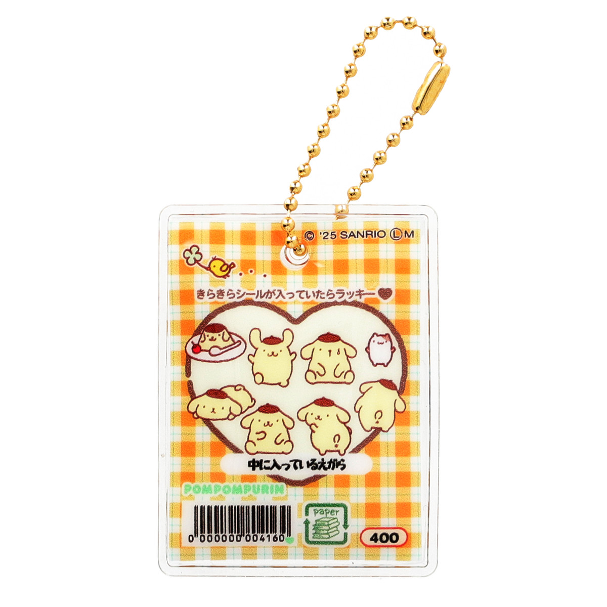 20251218 サンリオキャラクターズ シャカシャカフレークシール風チャーム