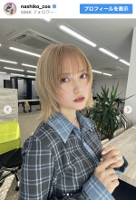史上初ショート＆金髪でイメチェン！　※「桃月なしこ」インスタグラム