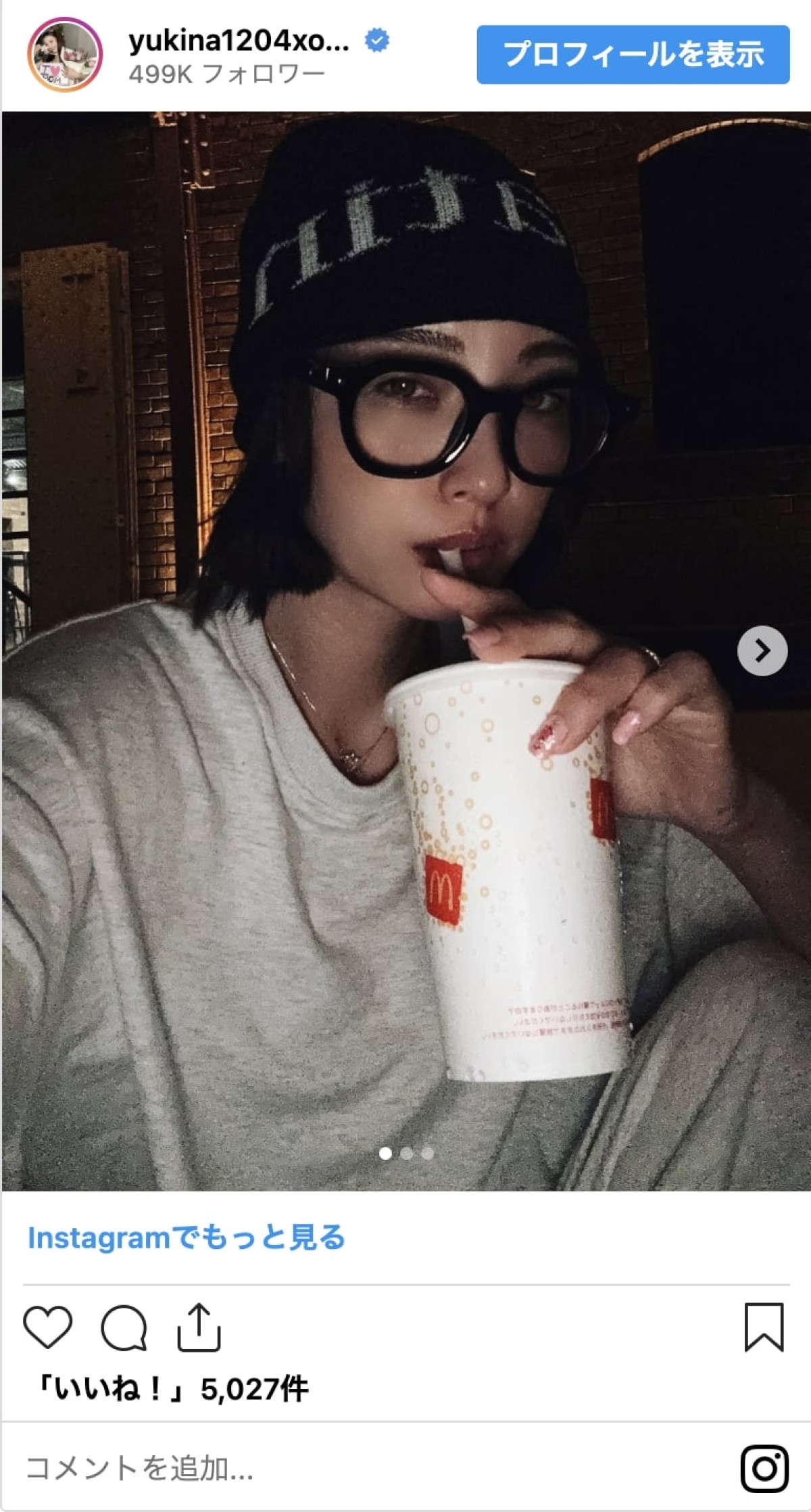 木下優樹菜、“水着”で娘2人と夏満喫＆イケメン彼氏とデートも！　2025年のインスタ一気見