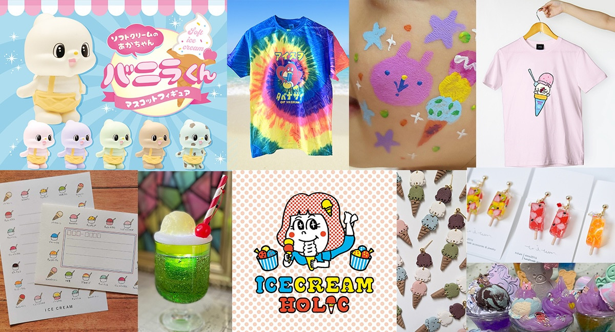 2025.12.14冬のあいぱく