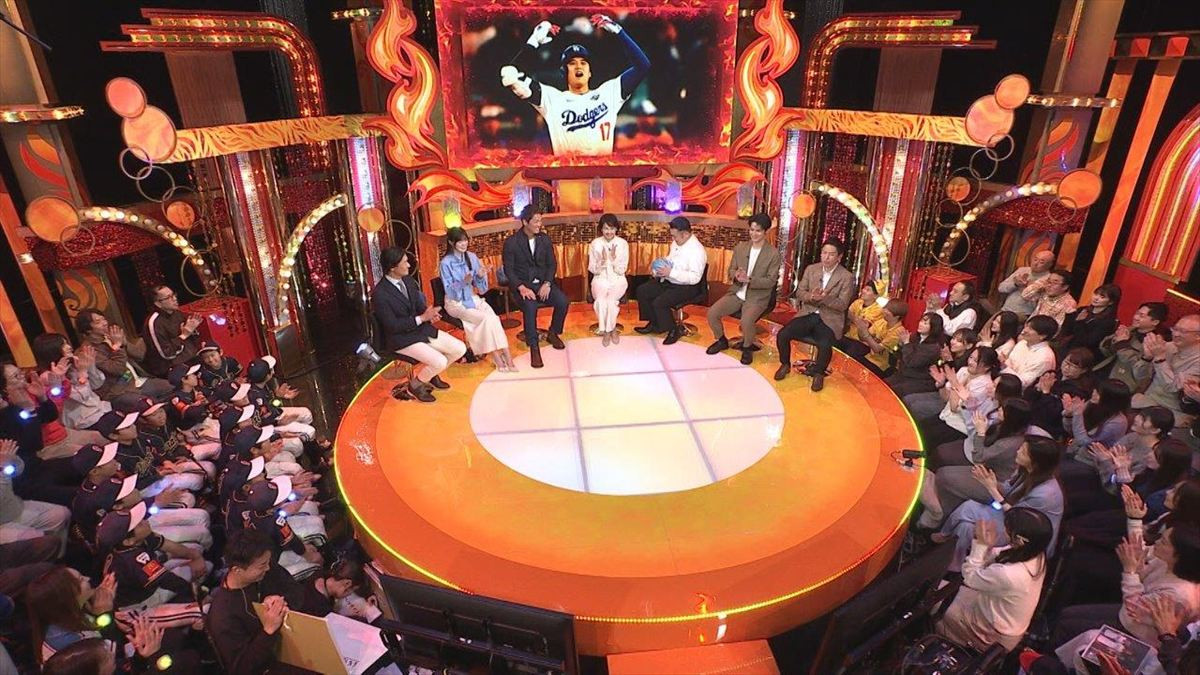 長嶋一茂・賀来千香子・水上恒司が“大谷翔平愛”を語り尽くす！　『THEマントルトーク』あす放送