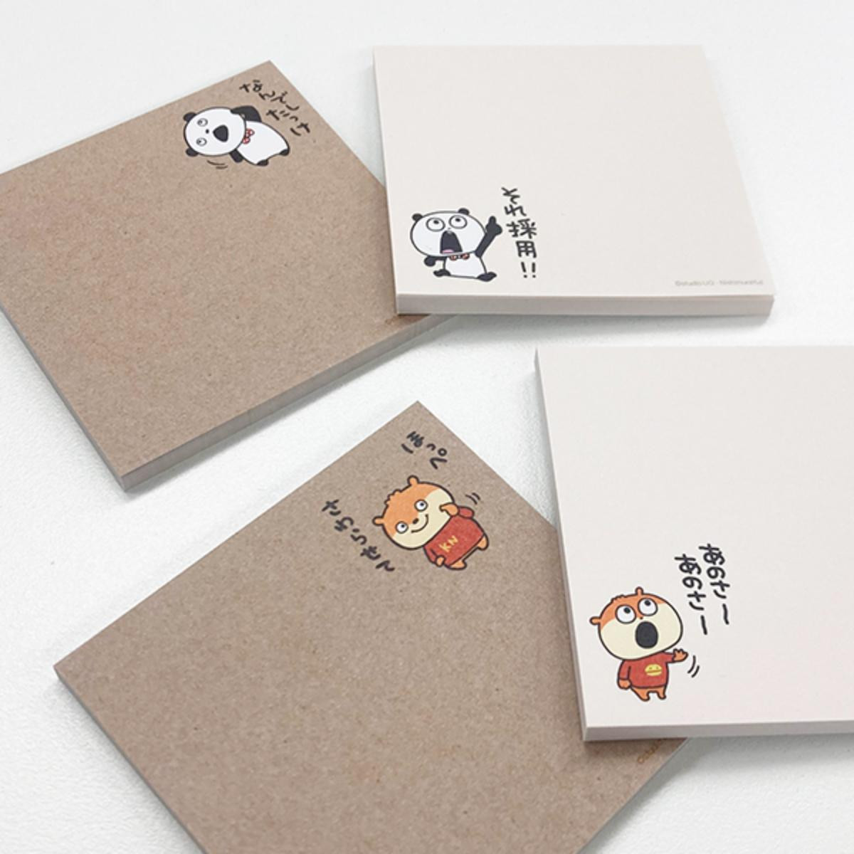 251213「活動10周年記念 にしむらゆうじのひみつ展」