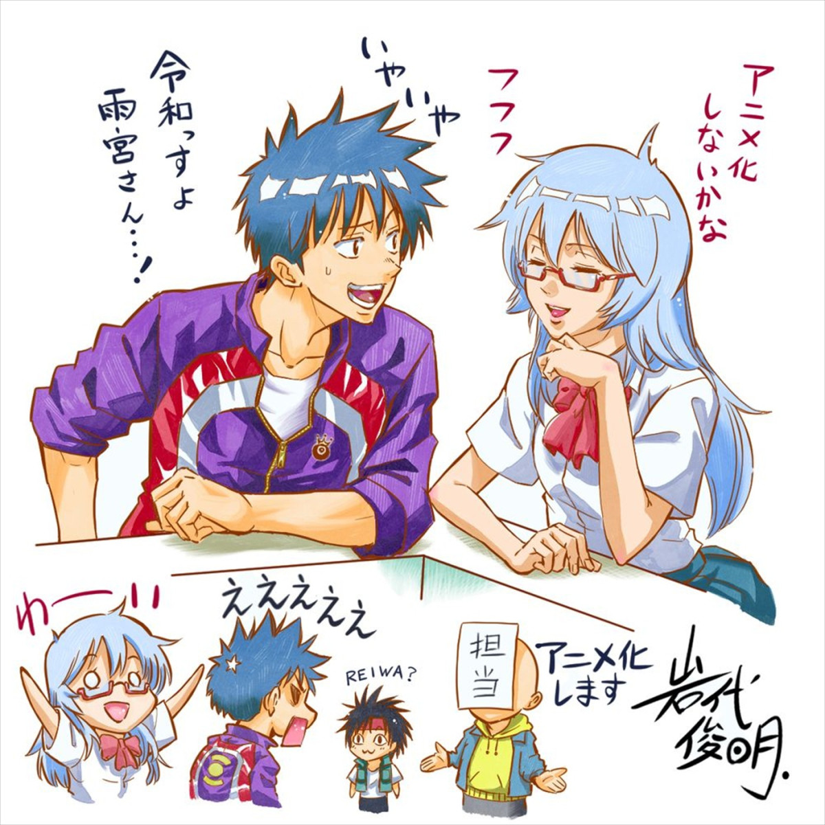 超能力バトルサスペンス漫画『PSYREN』26年アニメ化＆PV第1弾解禁！　原作者・岩代俊明から祝賀イラスト到着