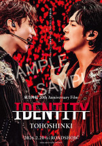 東方神起 20th Anniversary Film『IDENTITY』ムビチケ前売券（オンライン）購入特典SAMPLE