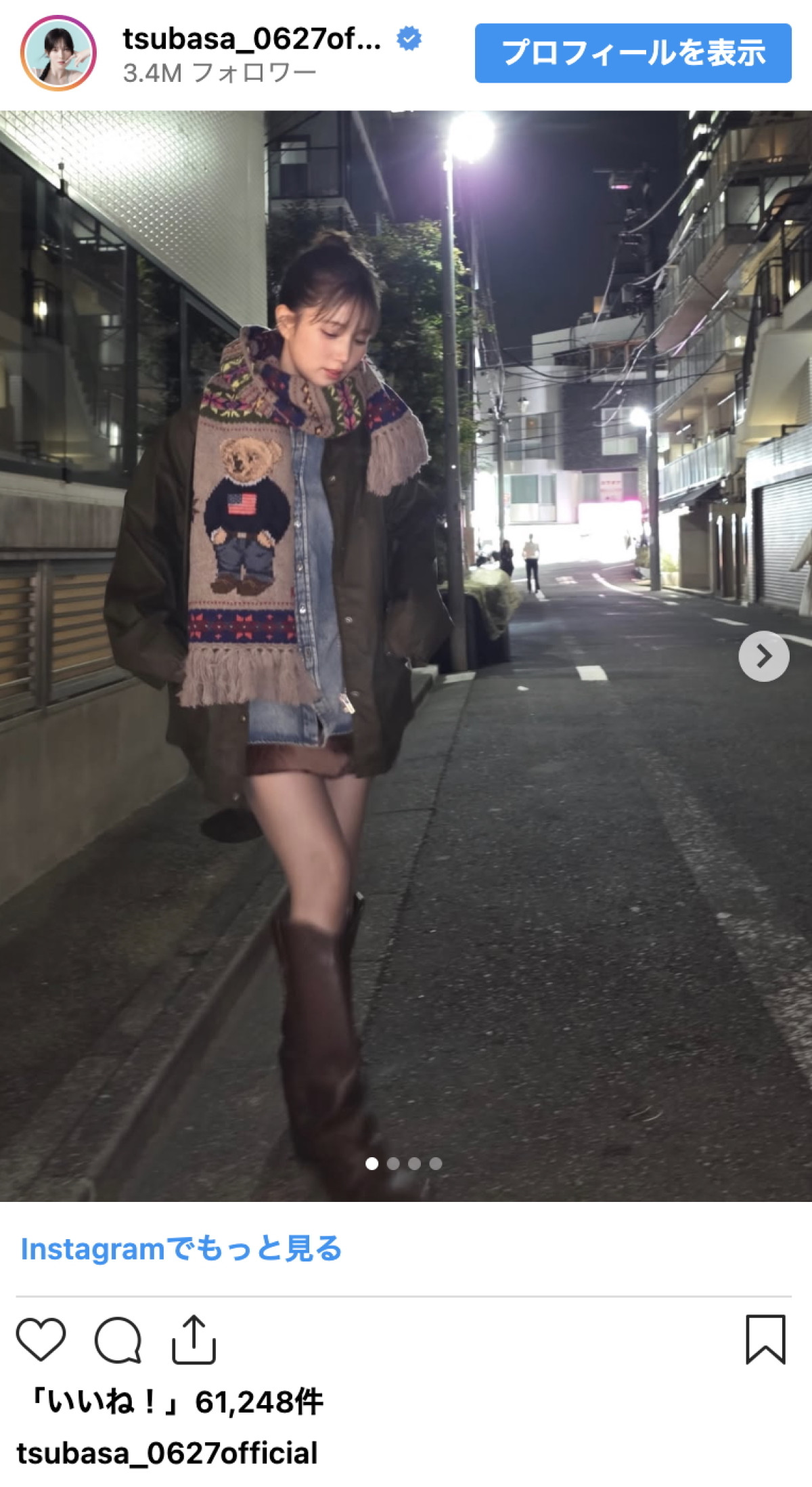 本田翼「脚長美脚女子」　くま柄マフラーがかわいいミニ＆ブーツの冬コーデに絶賛の声