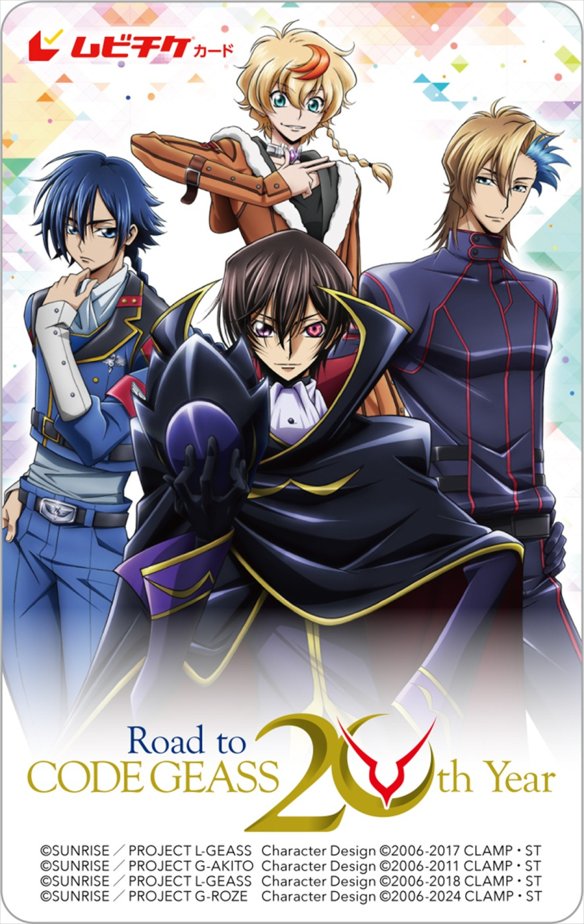 「コードギアス」シリーズ20周年企画発表！　『奪還のロゼ』26年7月テレビ放送　完全新作『星追いのアスパル』制作決定