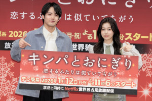 ドラマ『キンパとおにぎり～恋するふたりは似ていてちがう～』プレミアイベントの様子