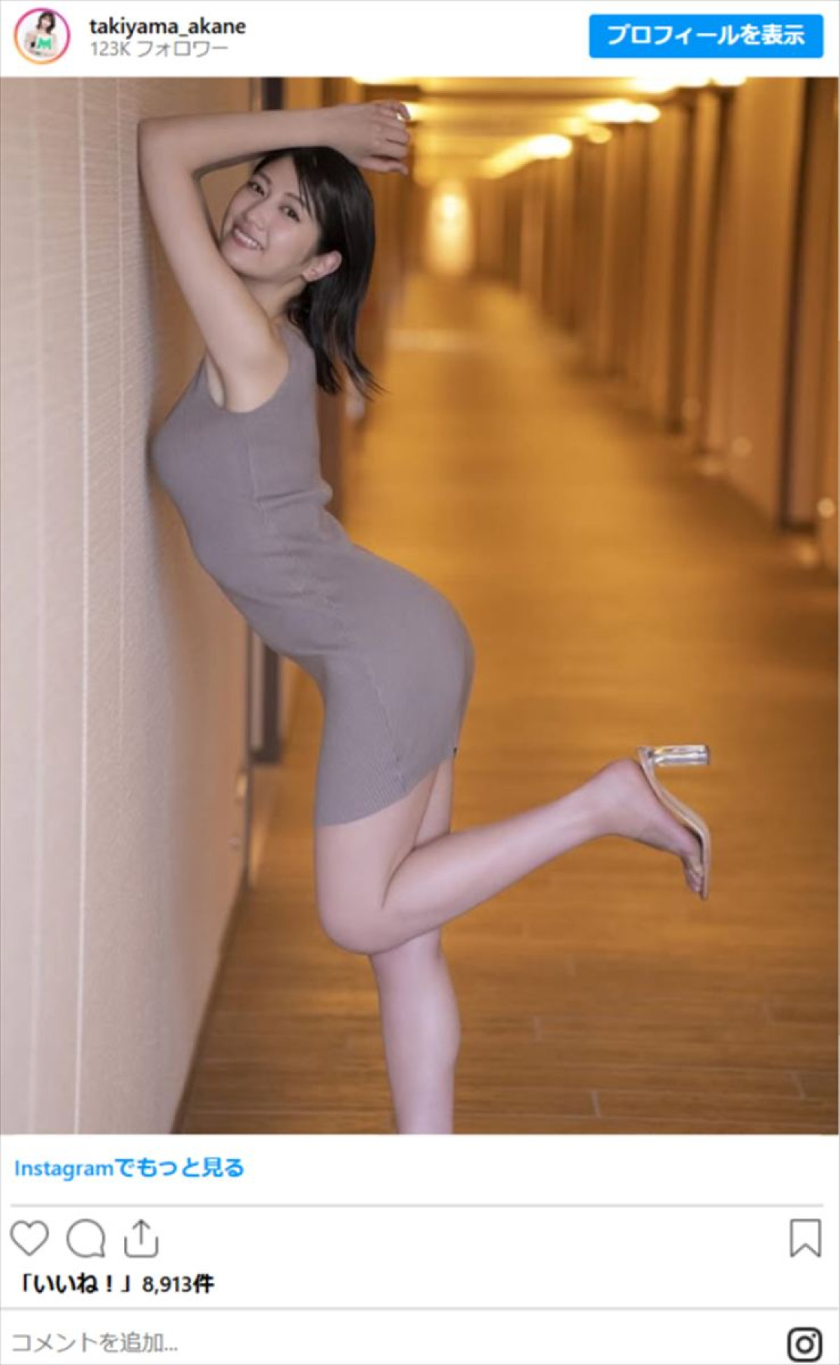 171cm“人気ABEMAアナウンサー”、ニット×ミニスカ姿が「スタイル抜群」「最高」と絶賛の声