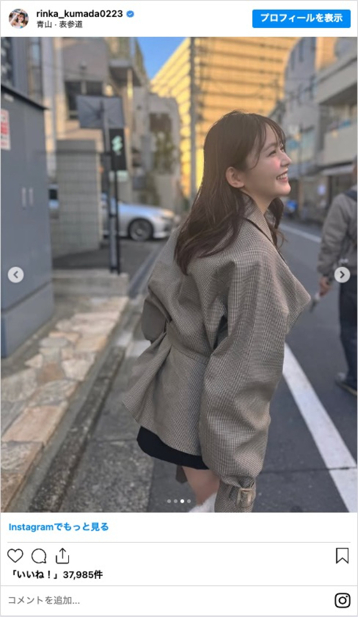 久間田琳加、スタイル抜群！　美脚ショットに絶賛の声「脚長い」「美人さん」