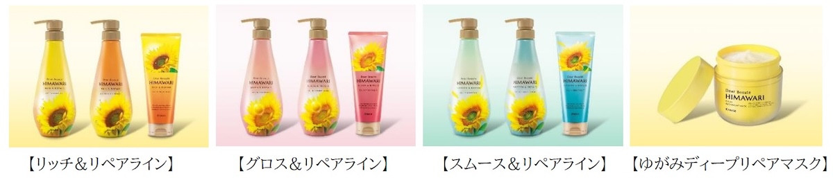 2026.1.1「ディアボーテ」×「ムーミン」