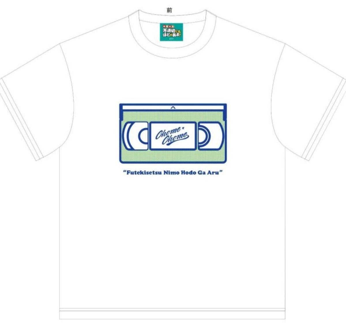 251216「＃不適切な展示しちゃダメですか？展」