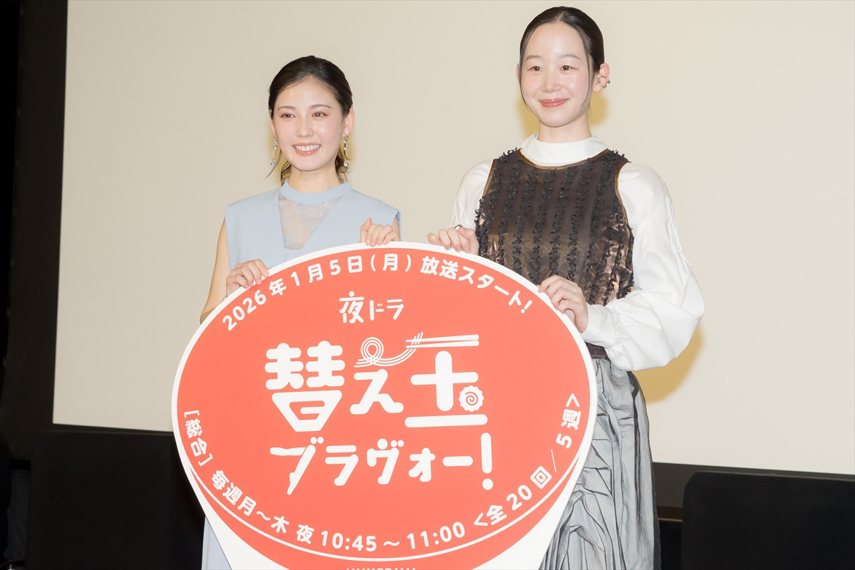 北香那、撮影で1日に7杯のラーメンを食べた「ハッピーな気持ちでしかなかったです」