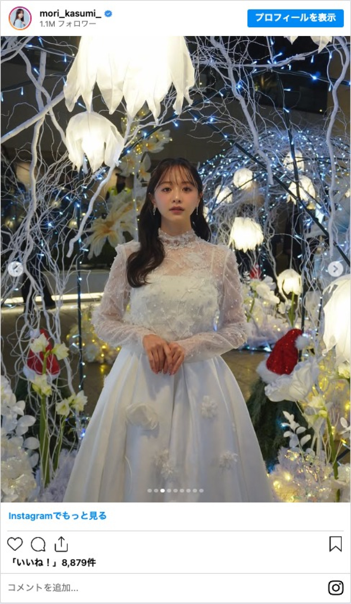 森香澄、純白ドレス姿に絶賛の声「お姫様」「めっちゃ綺麗」