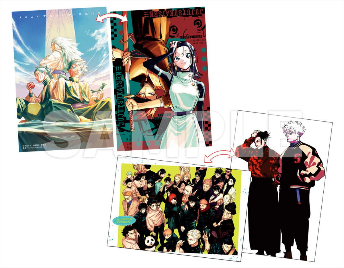 King Gnu、アニメ『呪術廻戦』第3期「死滅回游 前編」OP担当＆PV解禁　初回は1時間SP　新キャストも発表