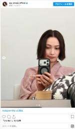 大政絢、トレードマークのロングヘアから激変！　※「大政絢」インスタグラム