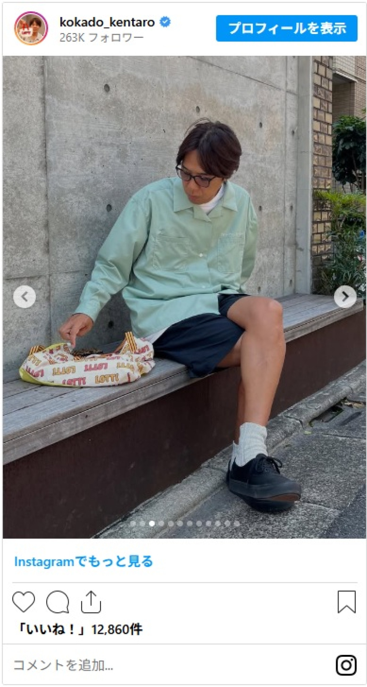 人気芸能人も愛用　ロッチ・コカド、プロ級のハンドメイドにファン驚き「最高の仕上がり」「是非お店出店を!!」