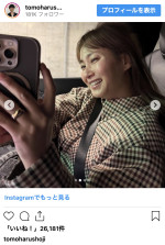 庄司智春、衝撃的オフショットを公開　※「庄司智春」インスタグラム