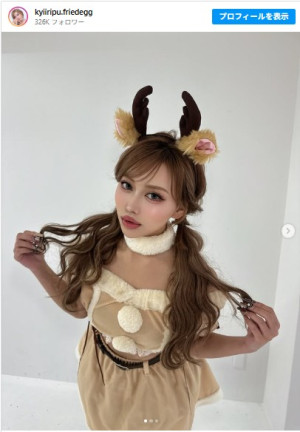 きぃたんのトナカイギャル姿がかわいい！　※「鈴木綺麗」インスタグラム