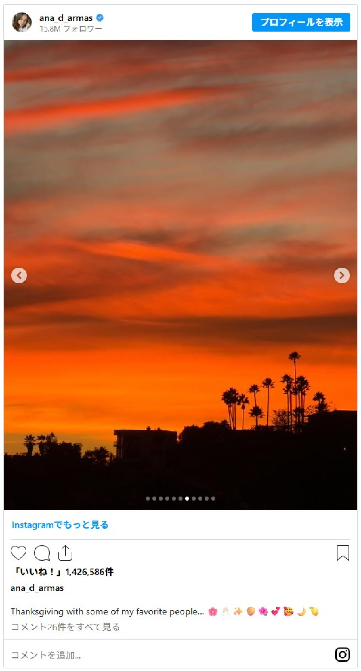 トム・クルーズと破局のアナ・デ・アルマス、感謝祭を楽しむ“ナチュラル美”あふれる姿をシェア