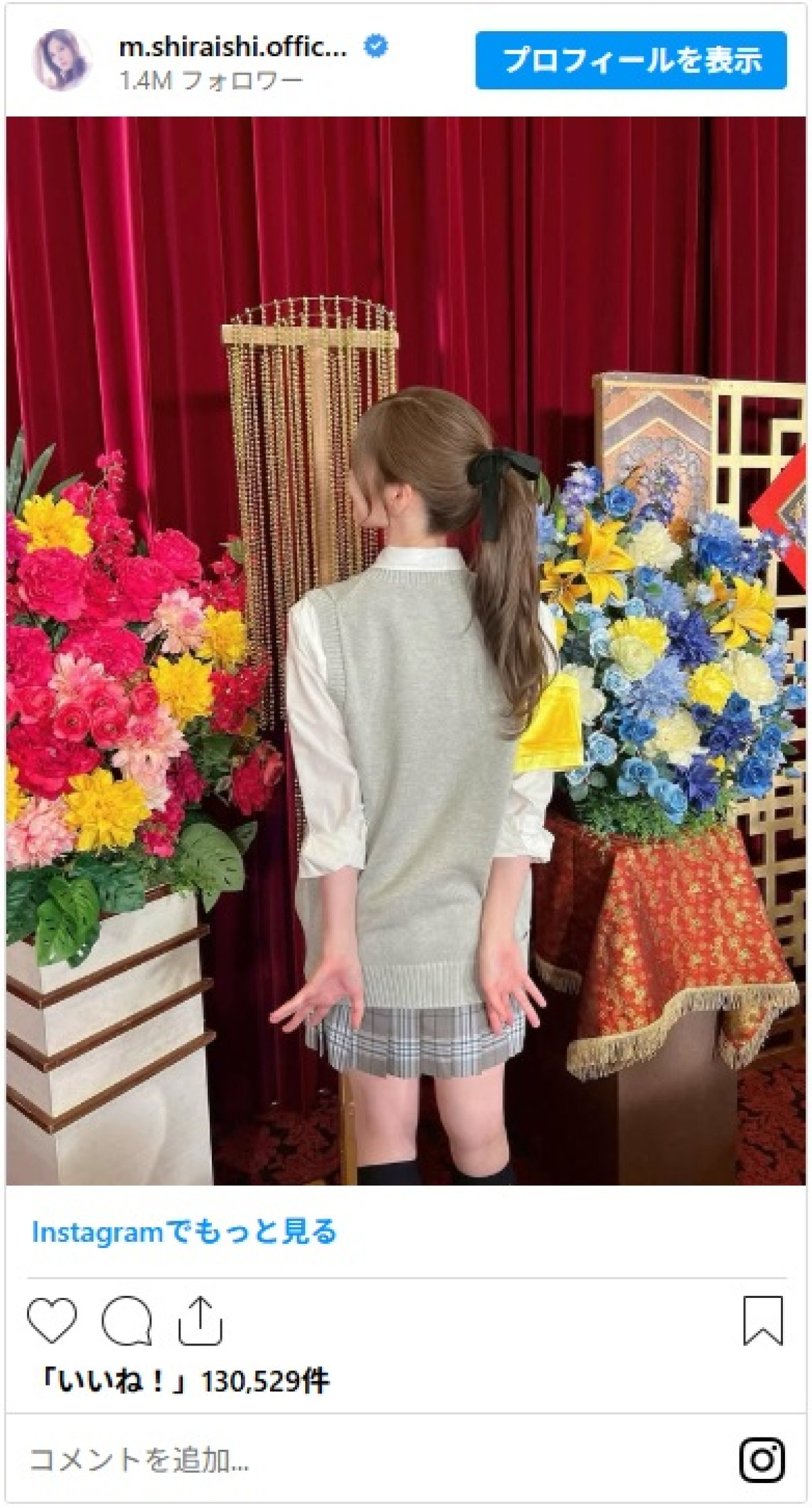 現役学生にしか見えない美しさ！　橋本環奈、白石麻衣ら歴代「ゴチ」美女メンバーの制服姿に