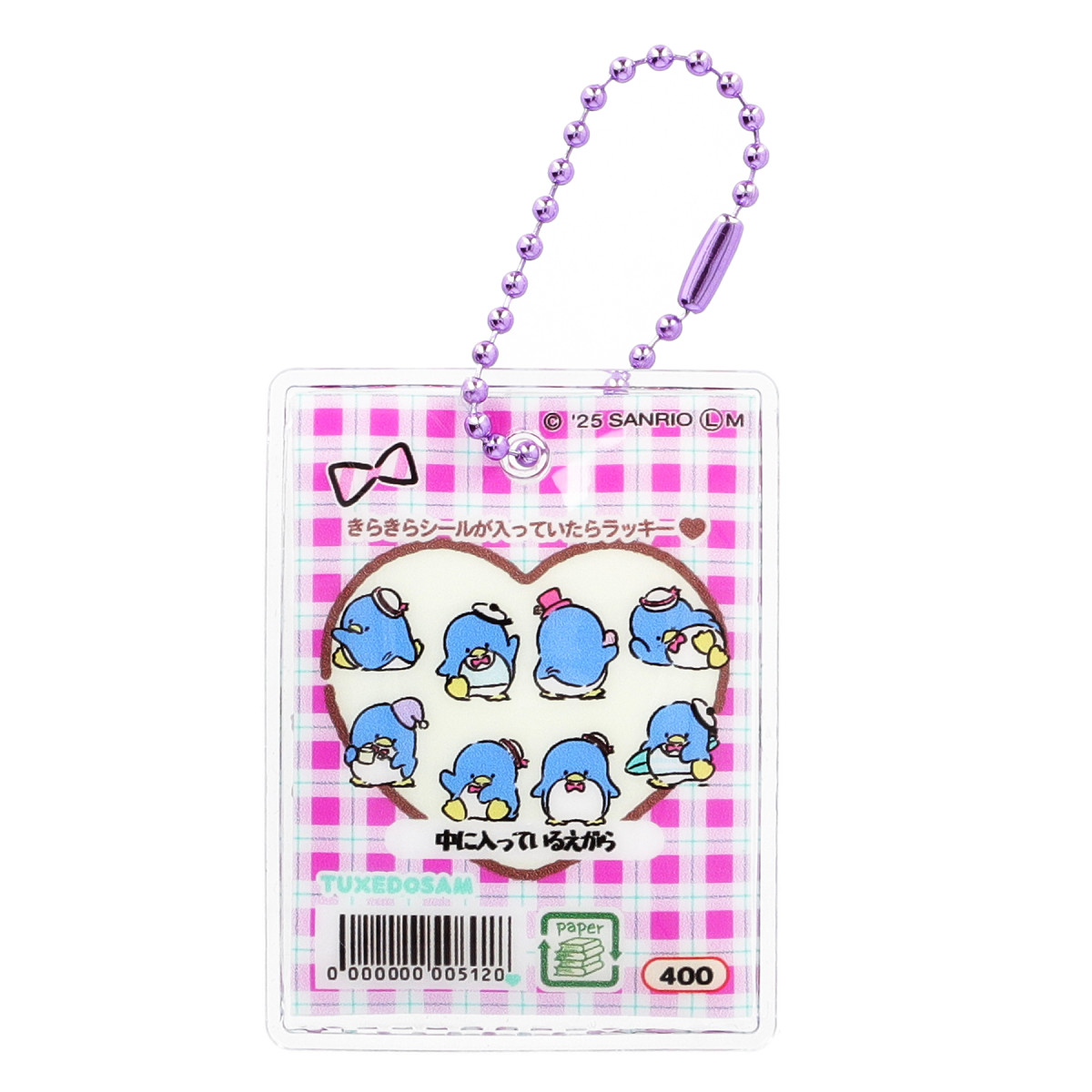 20251218 サンリオキャラクターズ シャカシャカフレークシール風チャーム