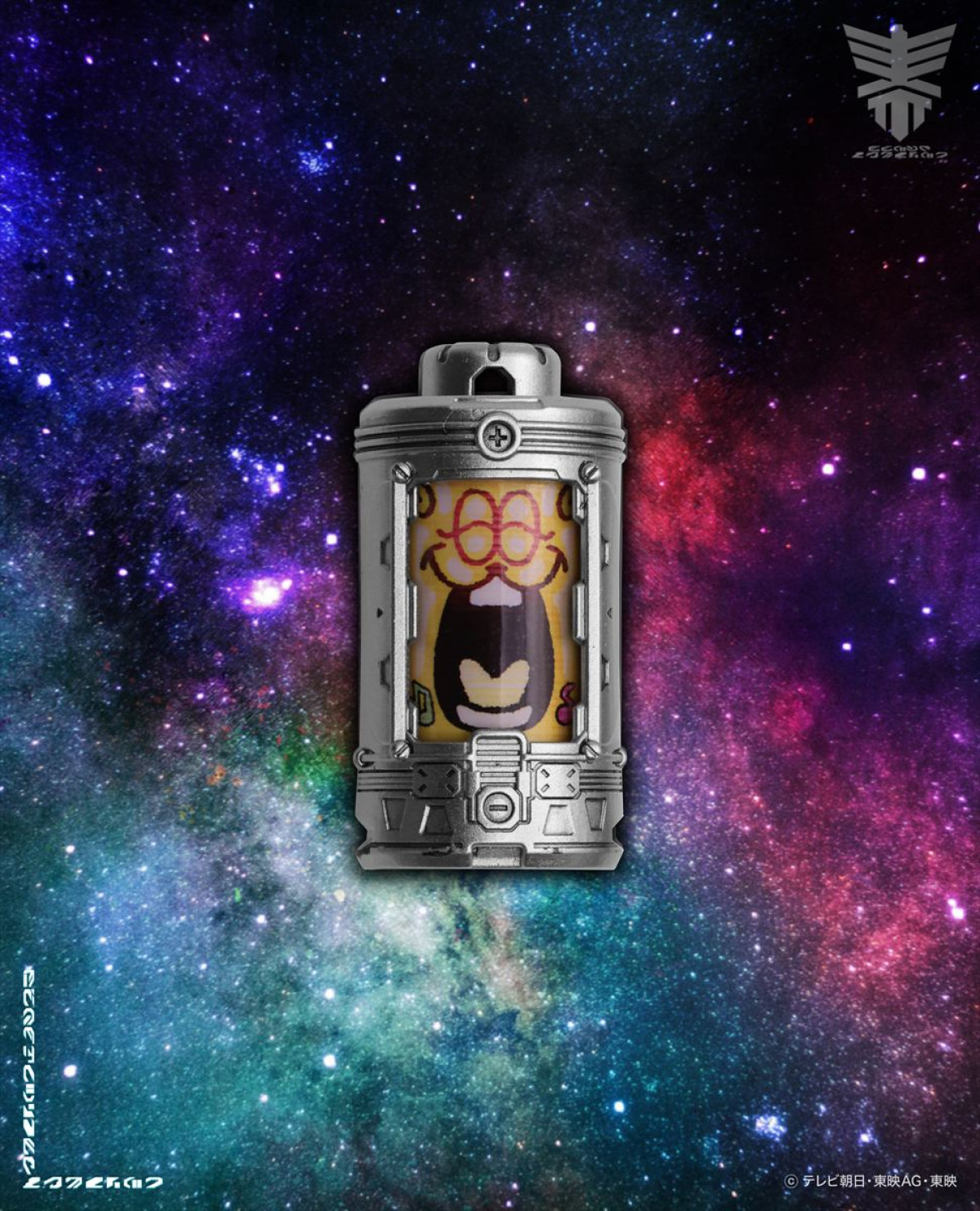 『超宇宙刑事ギャバン インフィニティ』、3人の宇宙刑事がカッコいいメインビジュアル解禁