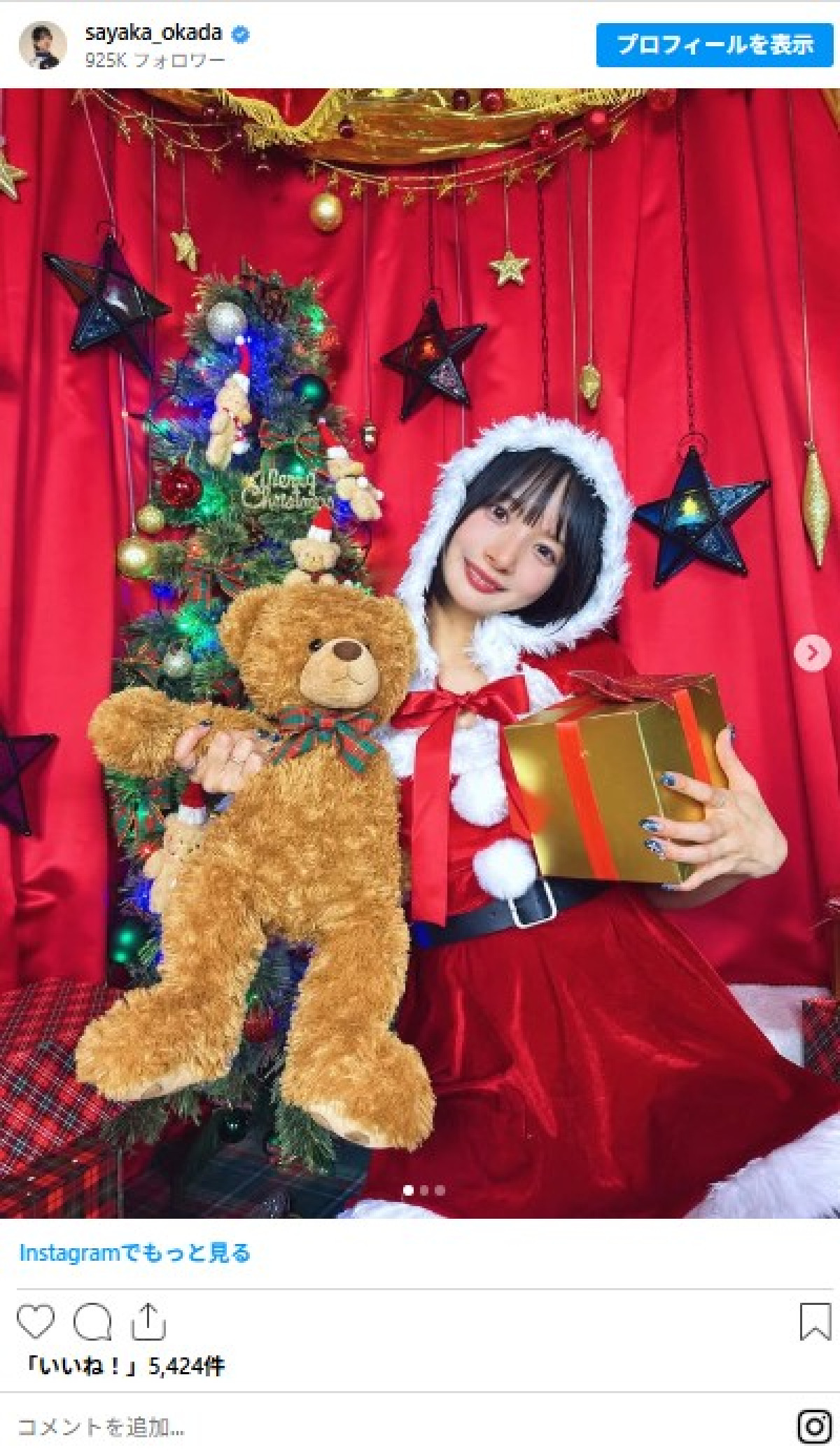 【本日誕生日！】“役満ボディ”岡田紗佳、超絶スタイル全開　Instagramでイッキ見