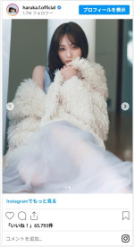 福原遥、かわいすぎるグラビアオフショットに反響　※「福原遥」インスタグラム