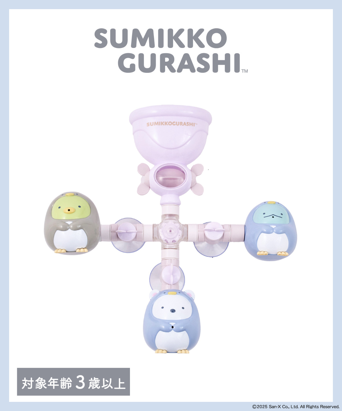 20261202 『すみっコぐらし』×「3COINS」