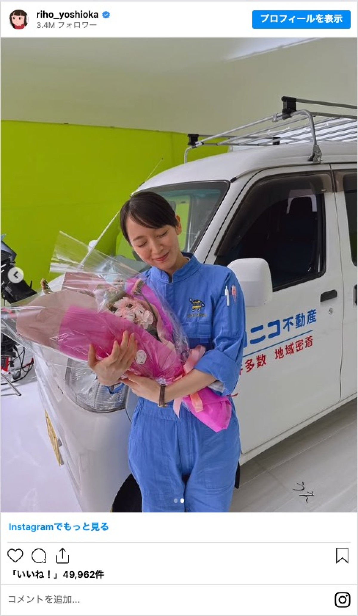 吉岡里帆、『ひらやすみ』“続編”への思い「シーズン2あったらいいなぁ…」