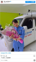 『ひらやすみ』笑顔でクランクアップを迎えた吉岡里帆　※「吉岡里帆」インスタグラム