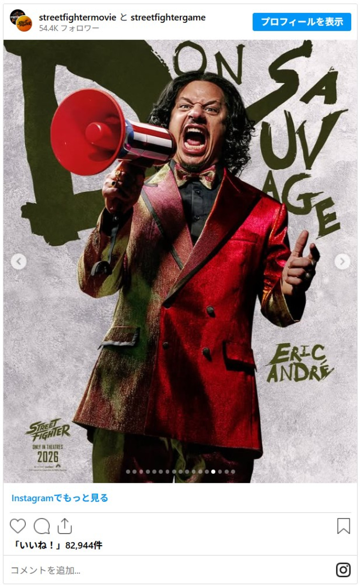 ハリウッド実写版『ストリートファイター』初映像解禁　リュウ＆春麗らのビジュアルも公開