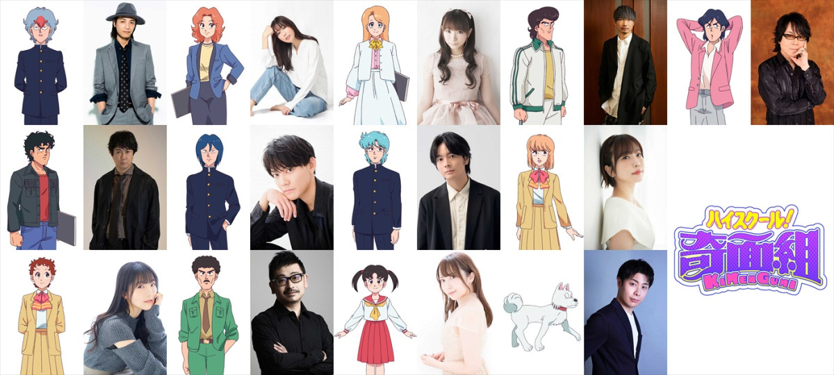 『ハイスクール奇面組』主題歌入りメインPV解禁！　追加キャストに堀江由衣、杉田智和、榎木淳弥ら