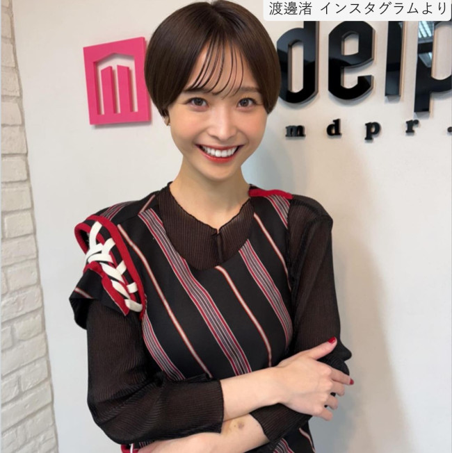 渡邊渚、近影　※「渡邊渚」インスタグラム