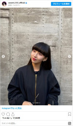 似ているのがよく分かる！　Cocomiと妹Koki,の2ショット　※「Cocomi」インスタグラム