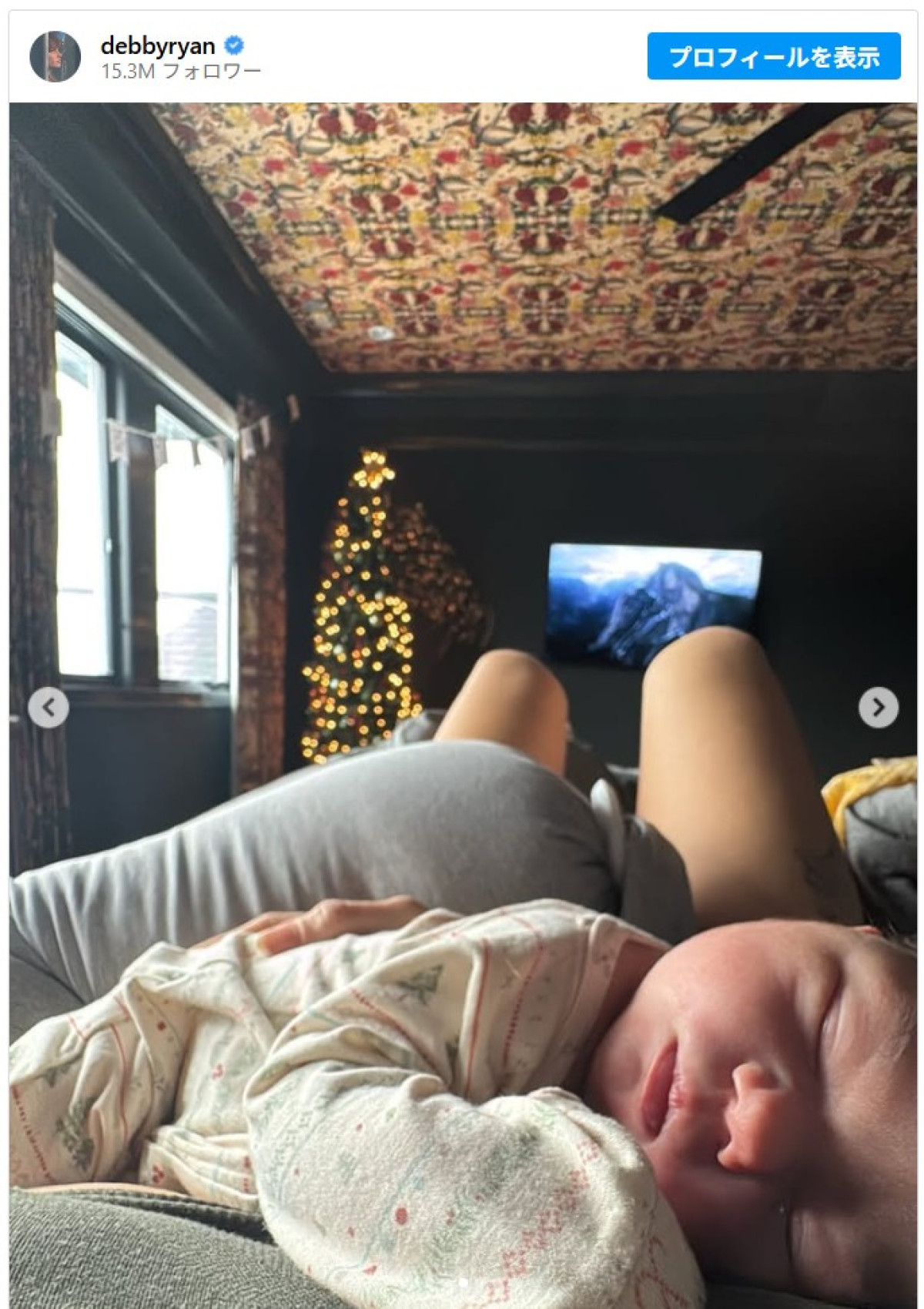 元ディズニースターが自宅で第1子出産　キュートな赤ちゃんをお披露目