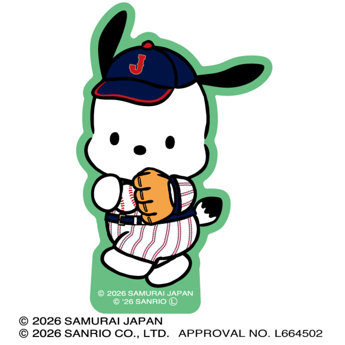 20251219 サンリオ×侍ジャパン