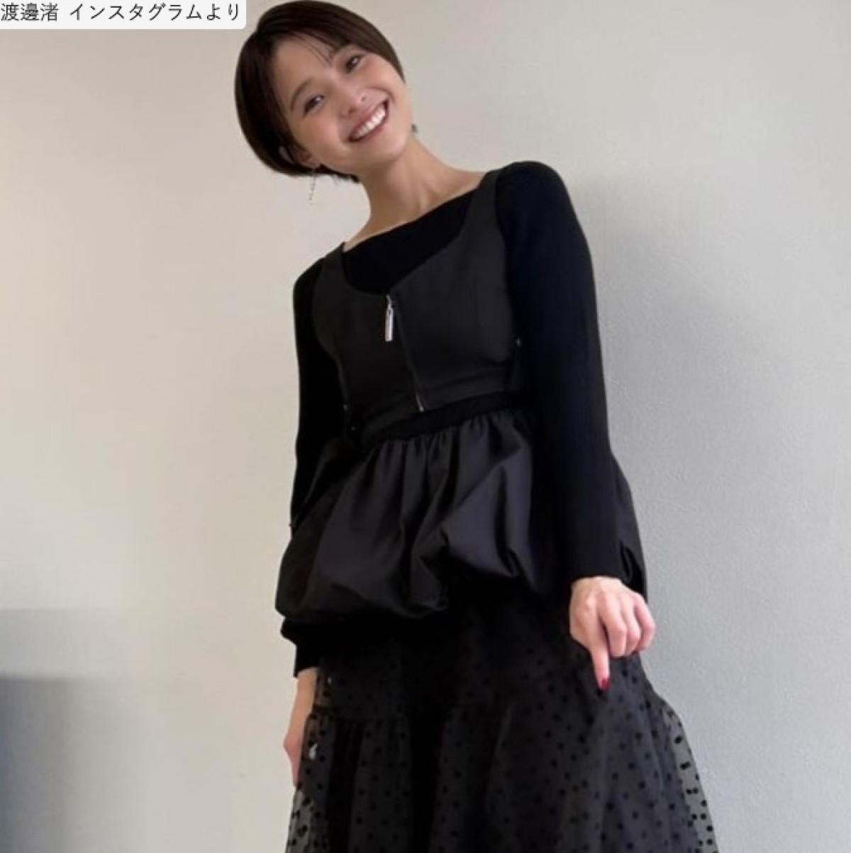 渡邊渚、ソロショット　※「渡邊渚」インスタグラム