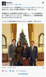 【写真】来日中のケイティ・ペリー＆トルドー元カナダ首相、岸田元首相夫妻と4ショット！