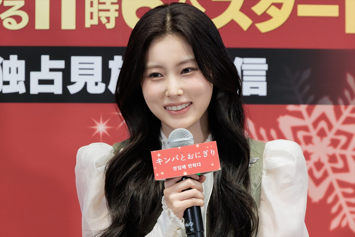 赤楚衛二、IZ*ONE出身カン・ヘウォンの新ニックネームを考案「とても面白いし、楽しい」