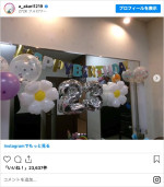 サプライズで23歳誕生日を祝福された高石あかり　※「高石あかり」インスタグラム
