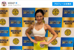 よしもと新喜劇美女、引き締まった褐色の肉体美　※「金原早苗」インスタグラム