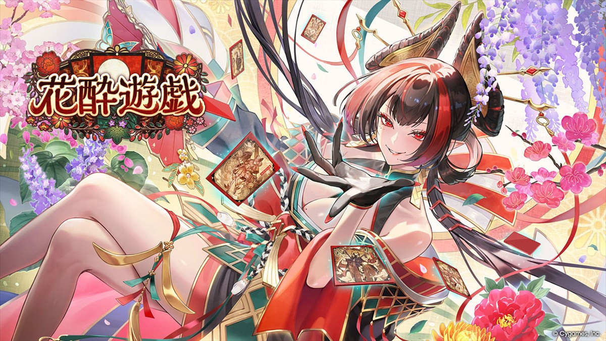 『シャドウバースWB』×アニメ『葬送のフリーレン』コラボが本日開始　「アウラ」のリーダースキン＆カードパックがログインするだけで手に入る