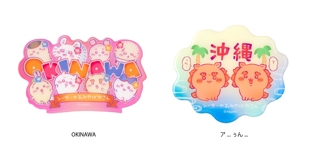 20251204 シーサーのおみやげやさん