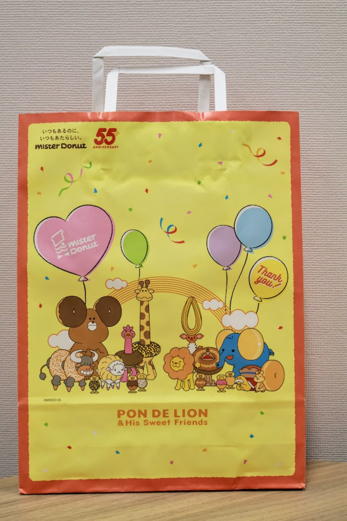 20261205 ミスド開封