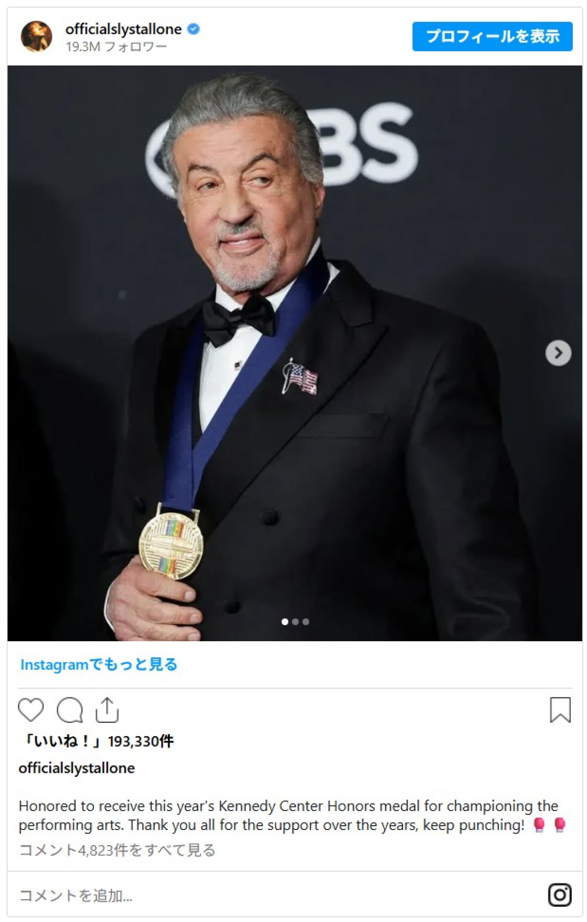 シルヴェスター・スタローンに何が!?　杖をついてイベントに登場