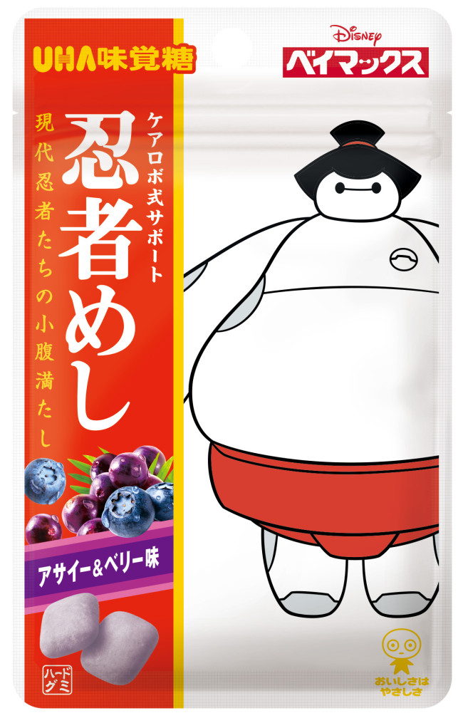 写真）ベイマックスが「忍者めし」とコラボ！ 全長188cmの等身大