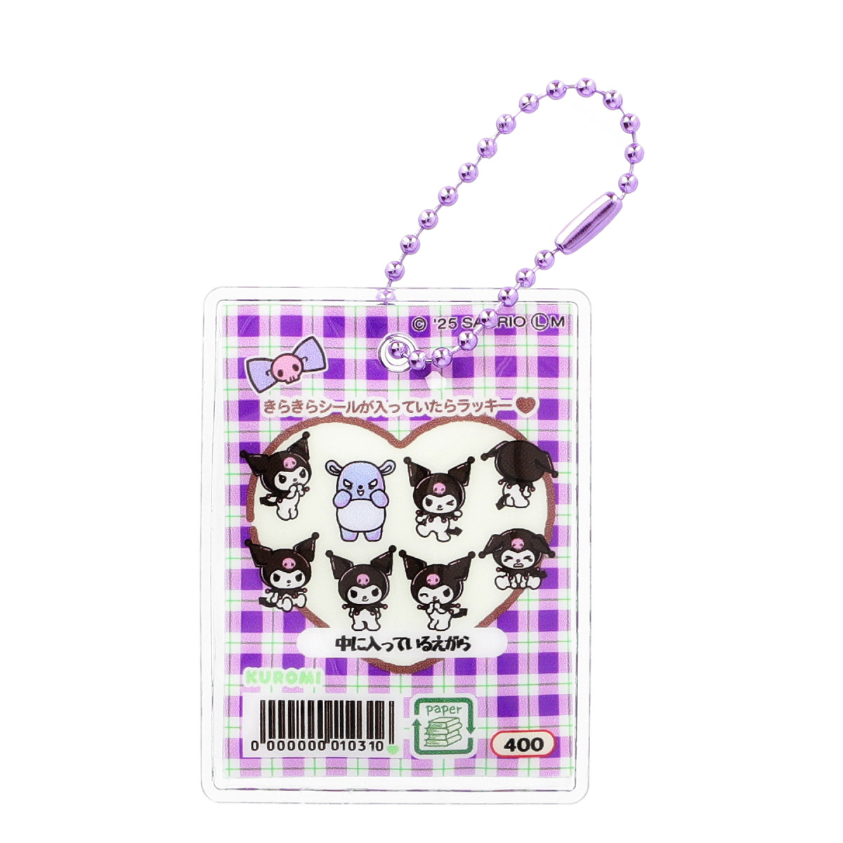 20251218 サンリオキャラクターズ シャカシャカフレークシール風チャーム